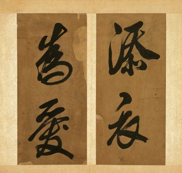 米芾《南國避中伏》行書冊欣賞