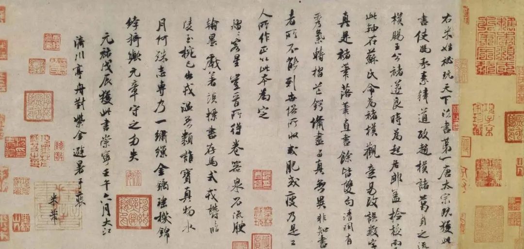 米芾書法題跋《褚遂良摹蘭亭序跋贊》3幅
