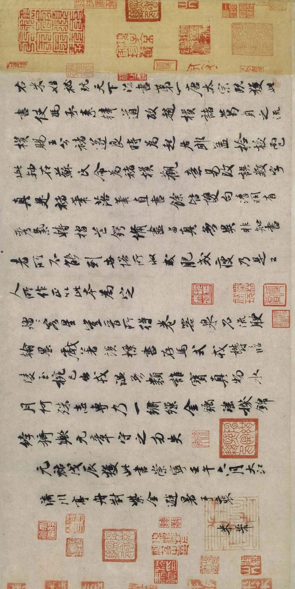 米芾書法題跋《褚遂良摹蘭亭序跋贊》3幅
