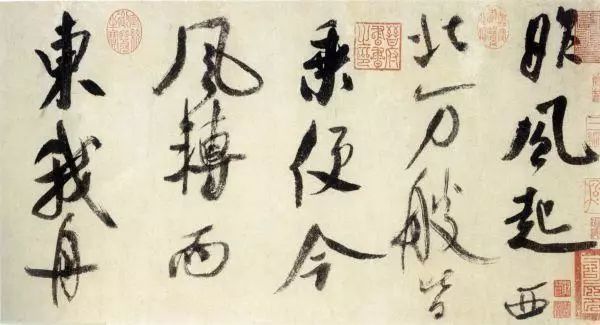 米芾大字行書《吳江舟中詩卷》