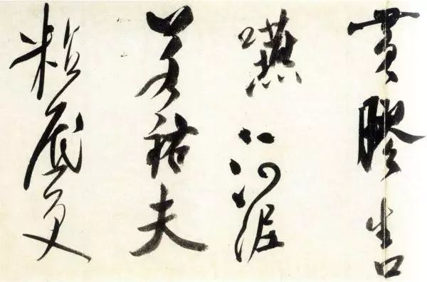 米芾大字行書《吳江舟中詩卷》