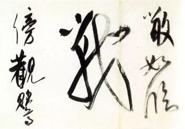 米芾大字行書《吳江舟中詩卷》