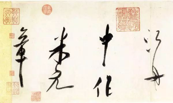 米芾大字行書《吳江舟中詩卷》