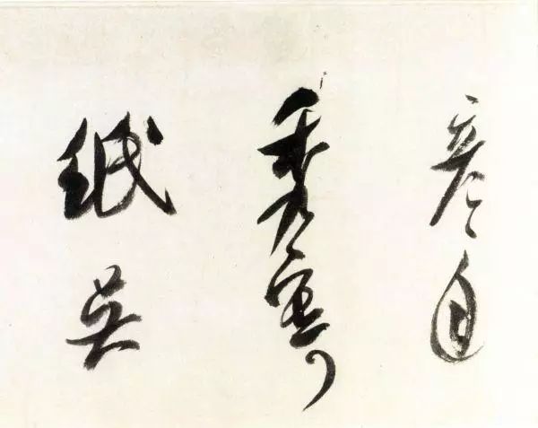 米芾大字行書《吳江舟中詩卷》