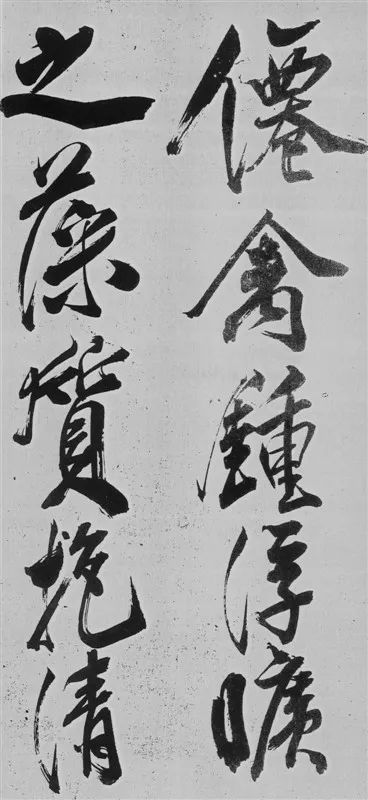 米芾書法藝術巔峰之作《舞鶴賦》