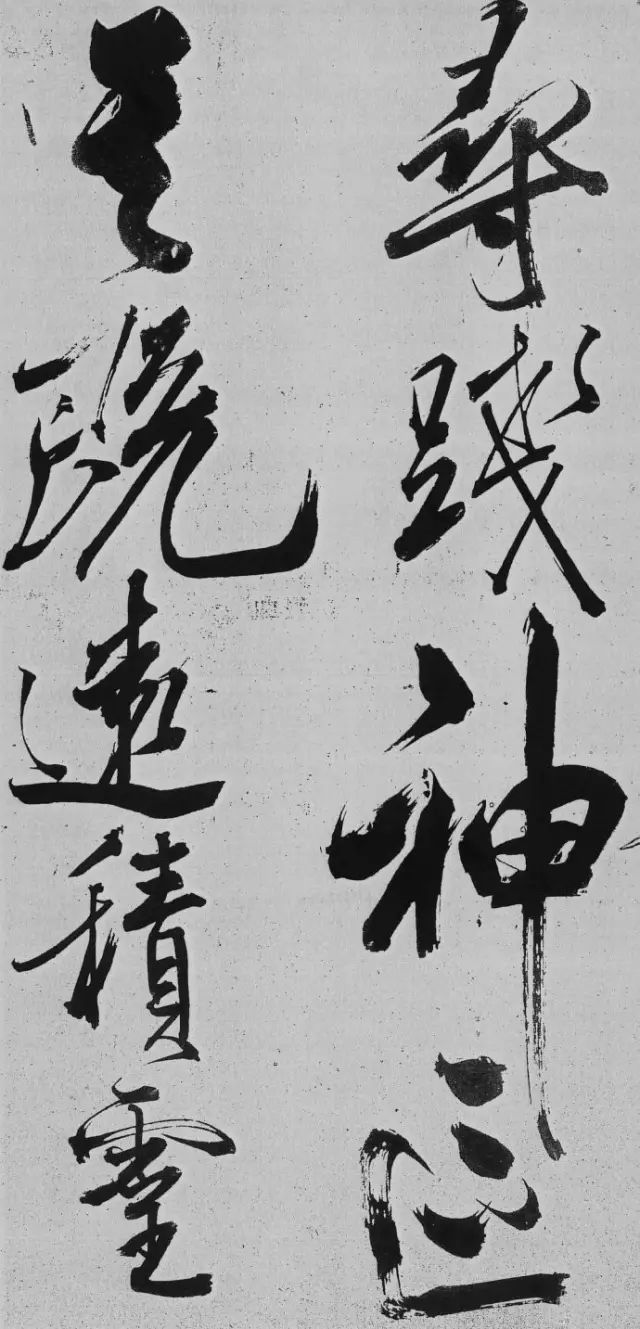 米芾書法藝術巔峰之作《舞鶴賦》