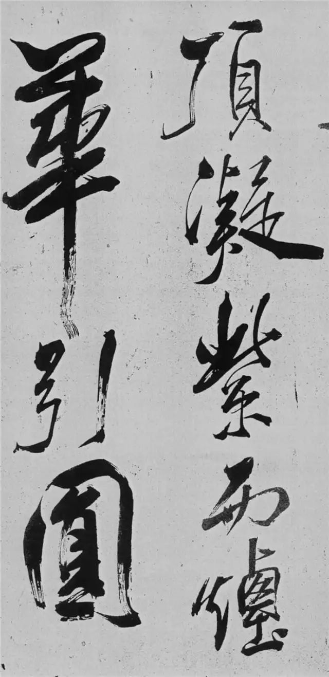 米芾書法藝術巔峰之作《舞鶴賦》