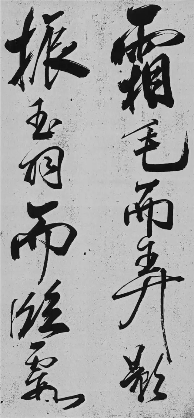 米芾書法藝術巔峰之作《舞鶴賦》