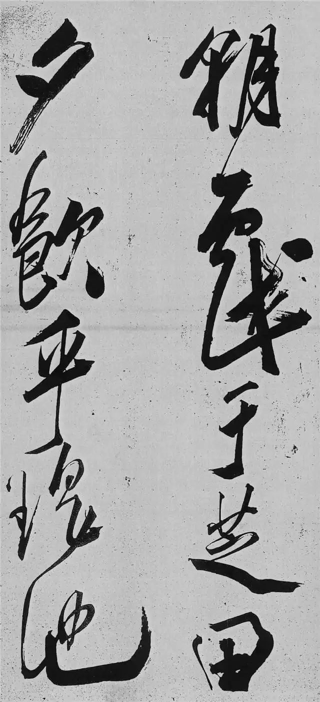 米芾書法藝術巔峰之作《舞鶴賦》