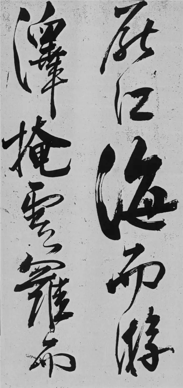 米芾書法藝術巔峰之作《舞鶴賦》