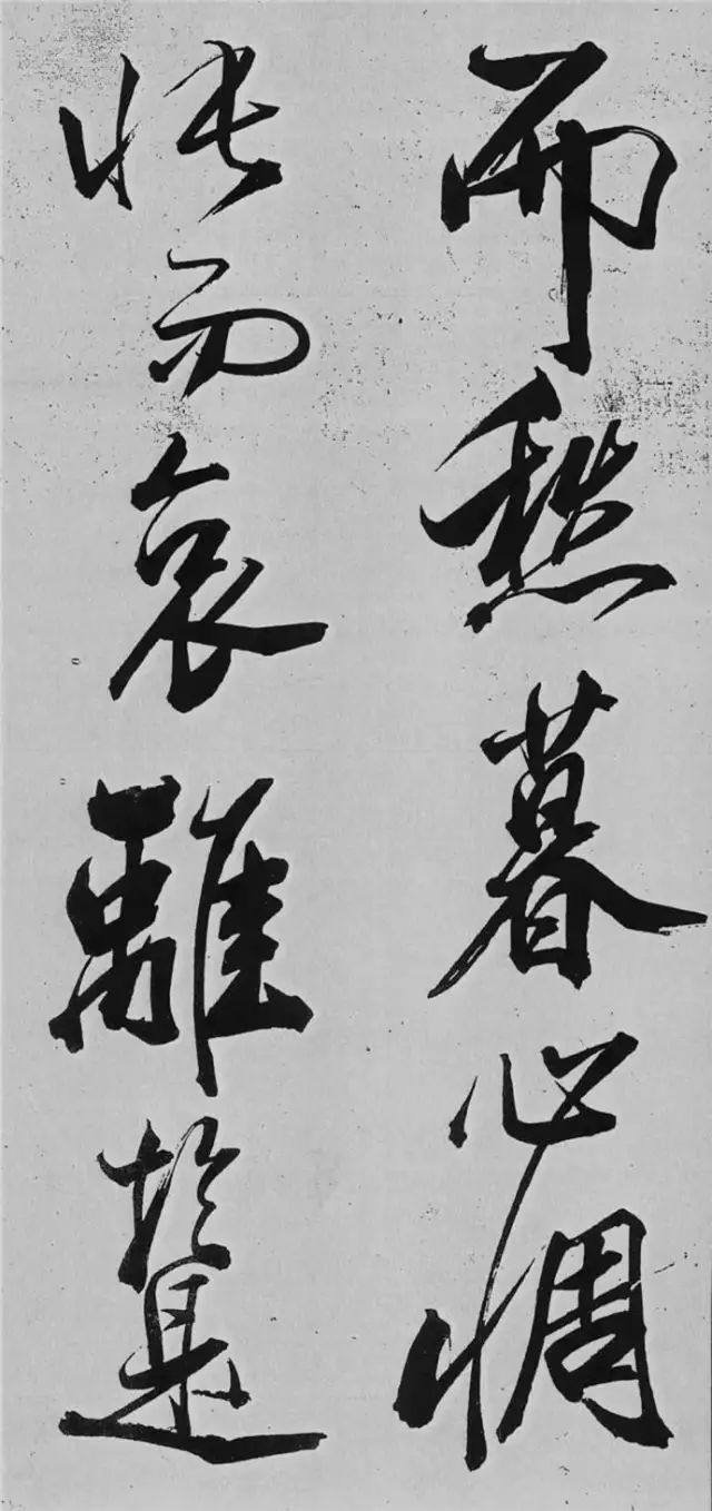 米芾書法藝術巔峰之作《舞鶴賦》