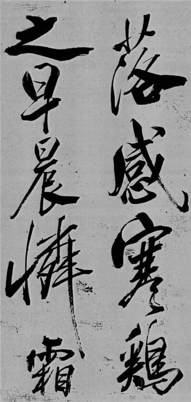 米芾書法藝術巔峰之作《舞鶴賦》