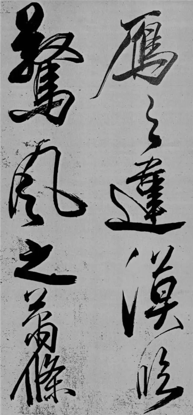 米芾書法藝術巔峰之作《舞鶴賦》