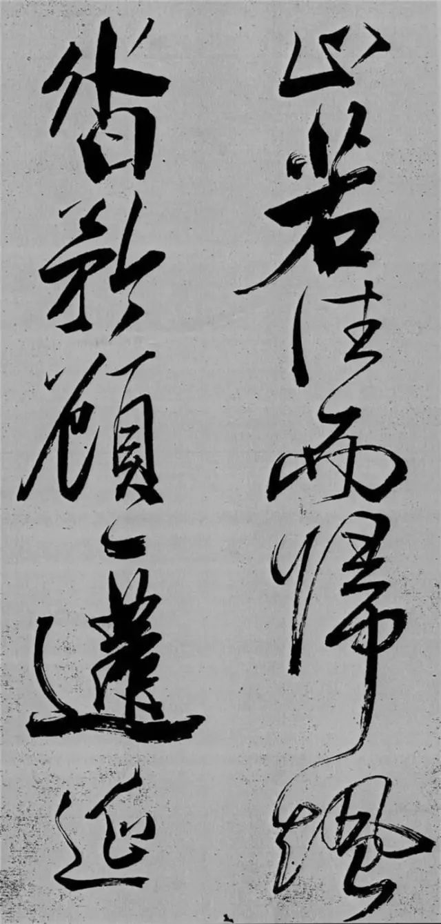 米芾書法藝術巔峰之作《舞鶴賦》