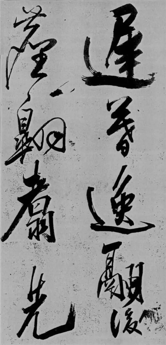 米芾書法藝術巔峰之作《舞鶴賦》