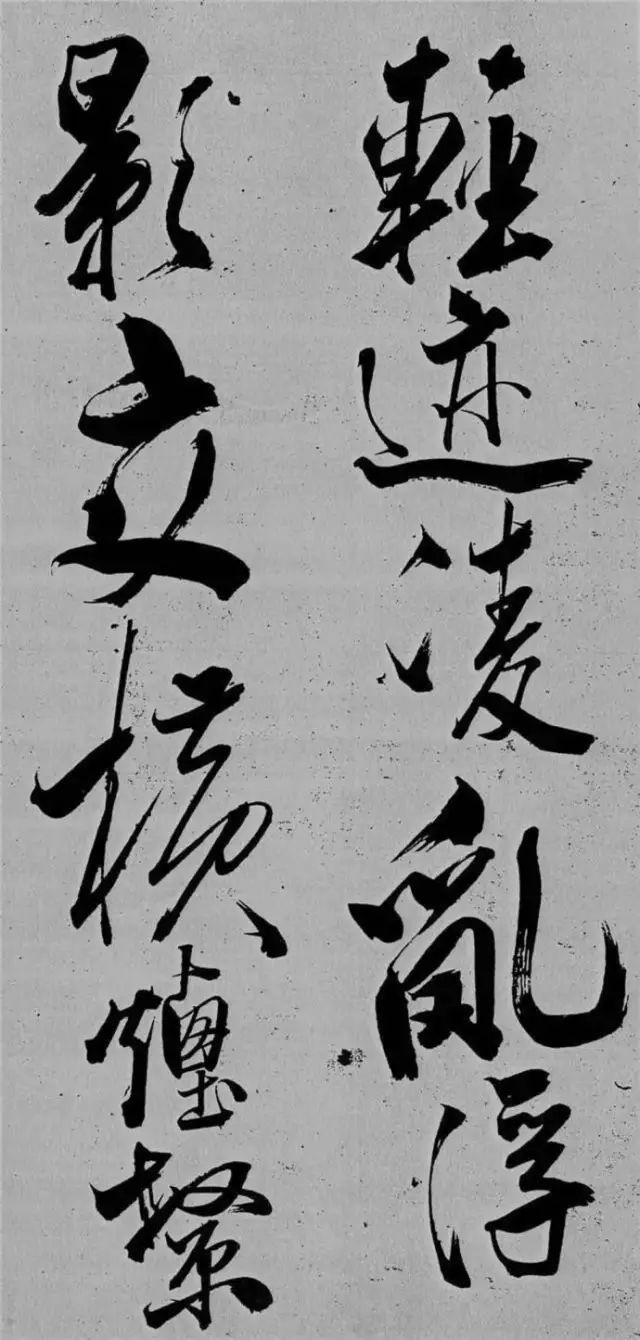 米芾書法藝術巔峰之作《舞鶴賦》