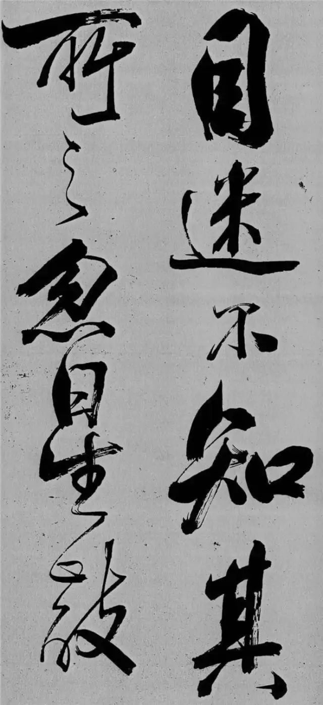 米芾書法藝術巔峰之作《舞鶴賦》