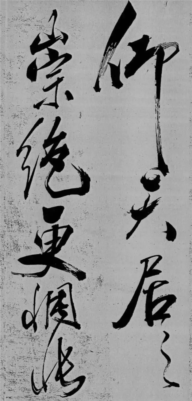 米芾書法藝術巔峰之作《舞鶴賦》
