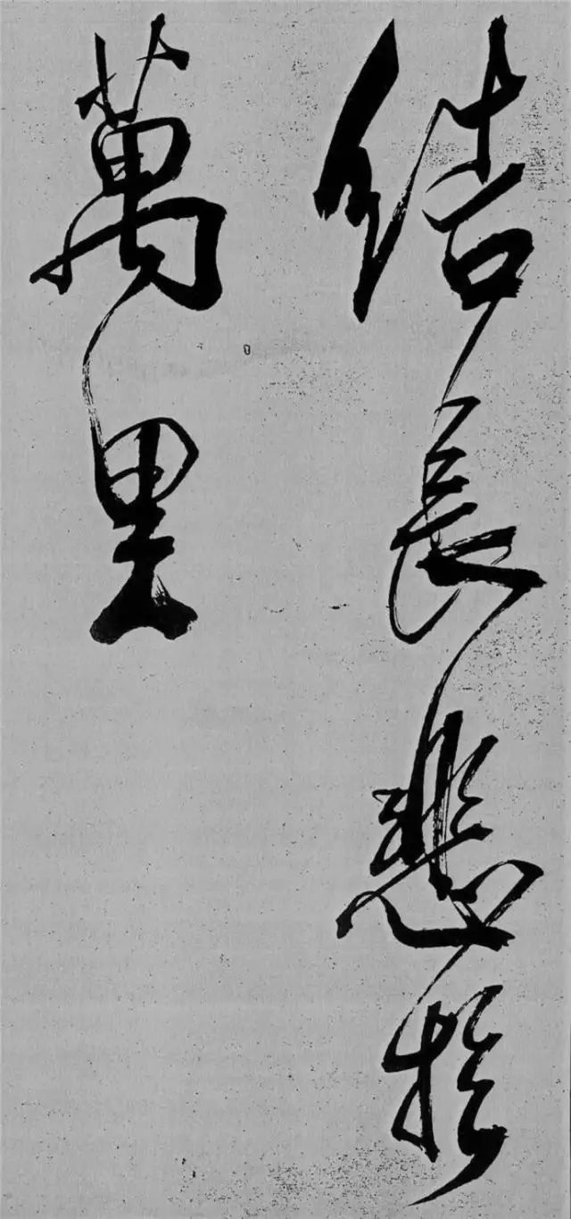 米芾書法藝術巔峰之作《舞鶴賦》