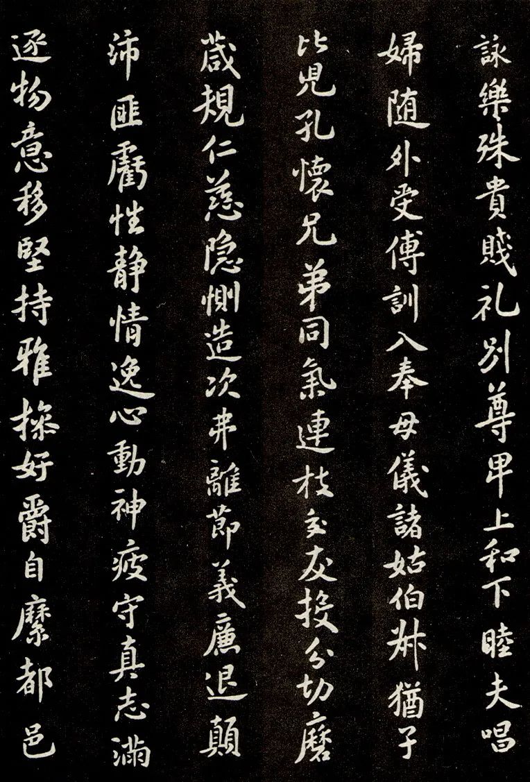 宋代米芾書(shū)法《小楷千字文》