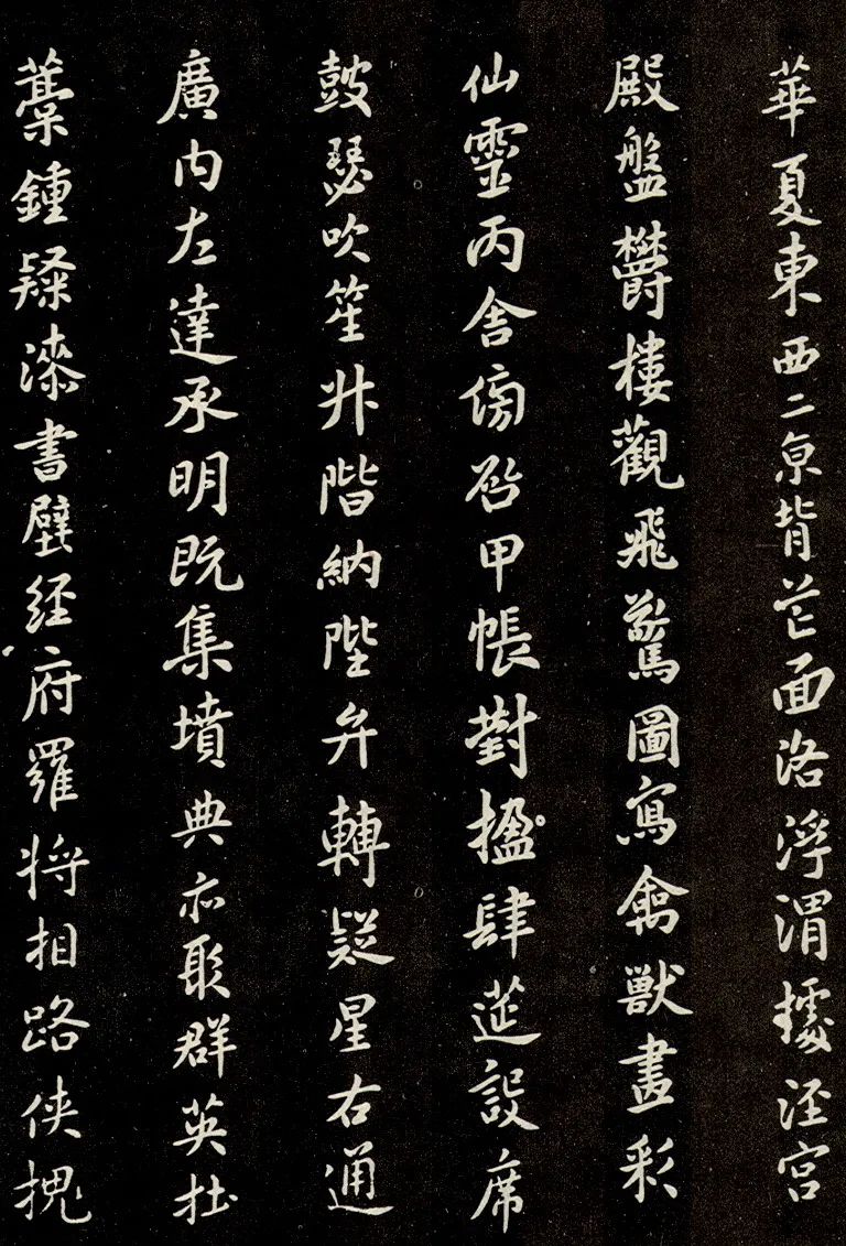 宋代米芾書(shū)法《小楷千字文》