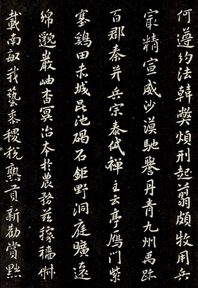 宋代米芾書(shū)法《小楷千字文》