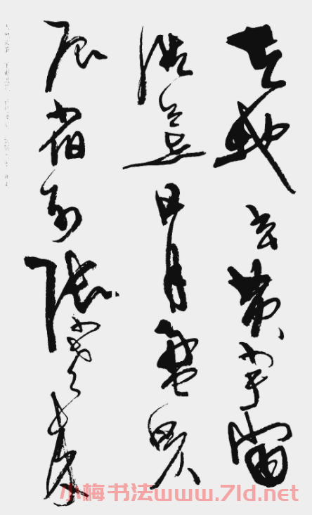 周慧珺書法字帖:《行草千字文》 周慧珺書法字帖:《行草千字文》