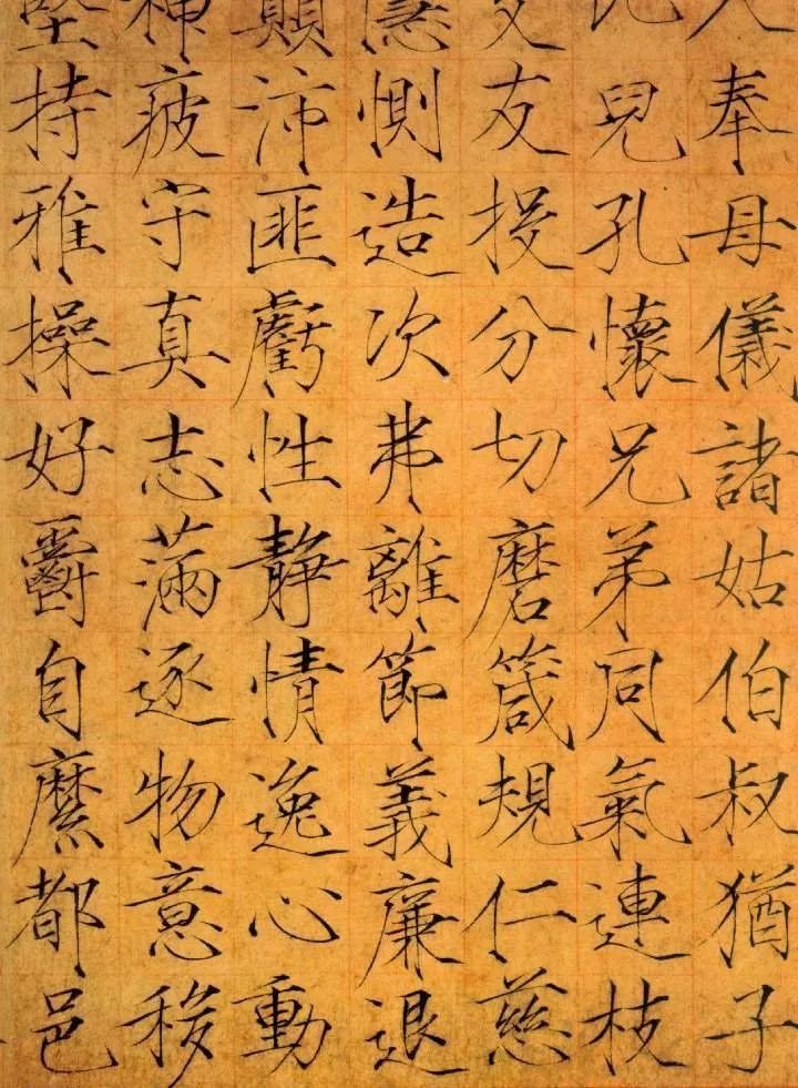 宋徽宗趙佶書法藝術(shù)