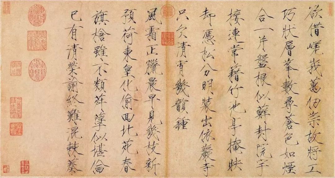 宋徽宗趙佶書法藝術(shù)