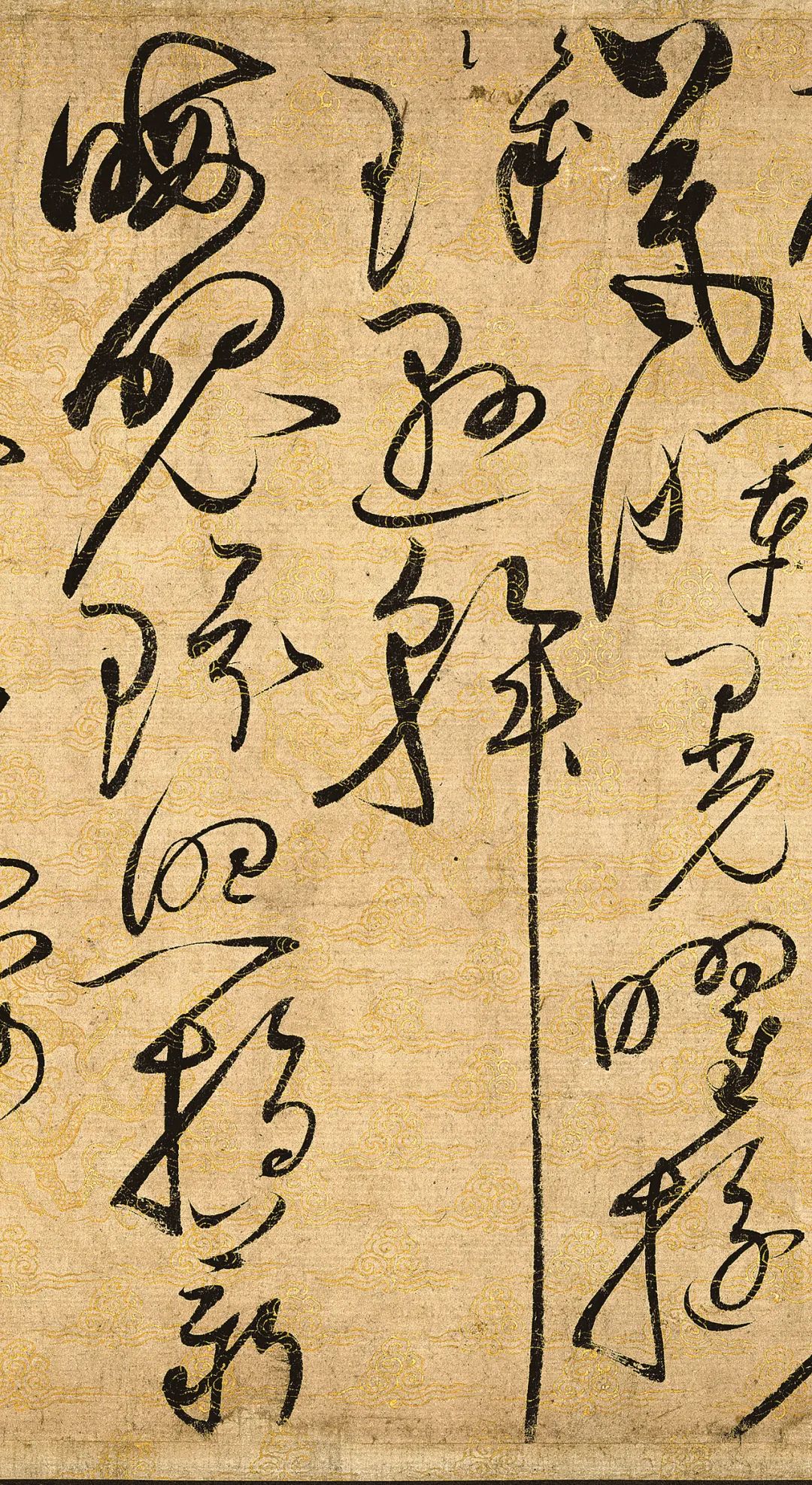 宋徽宗趙佶的草書代表作《千字文》