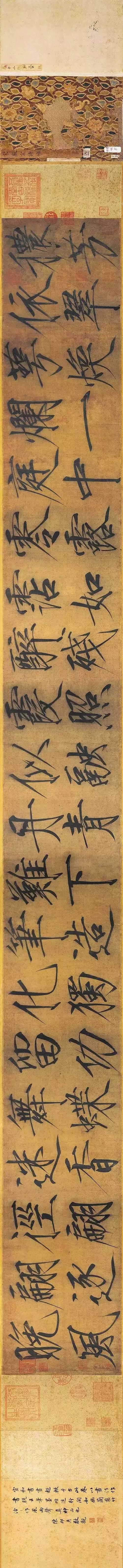 宋徽宗趙佶大字楷書《秾芳詩帖》卷