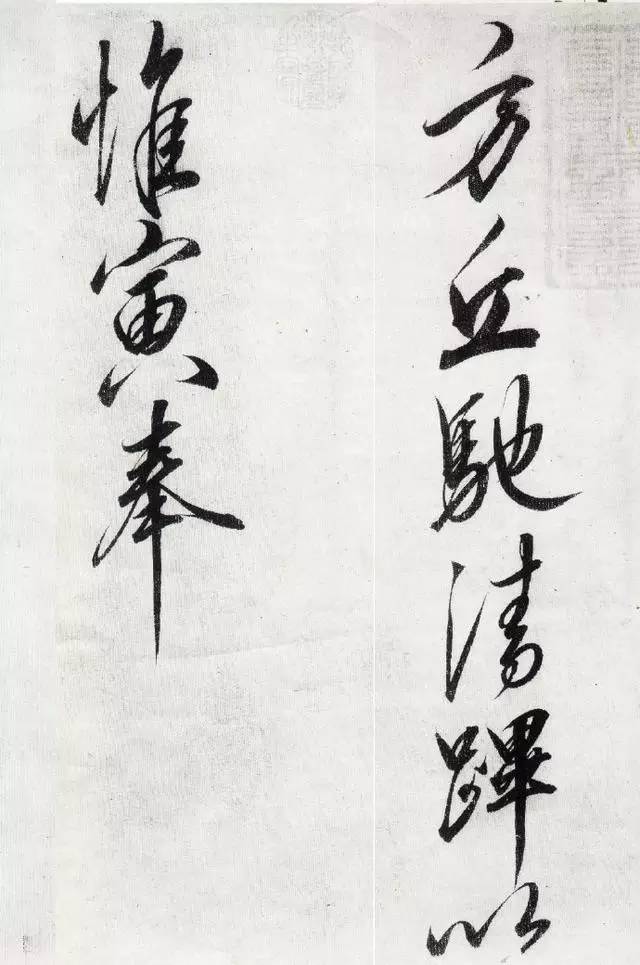 宋徽宗趙佶行書手卷欣賞《恭事方丘敕》 宋徽宗趙佶行書手卷欣賞《恭事方丘敕》