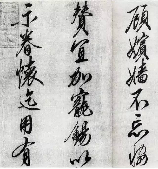 宋徽宗趙佶行書手卷欣賞《恭事方丘敕》