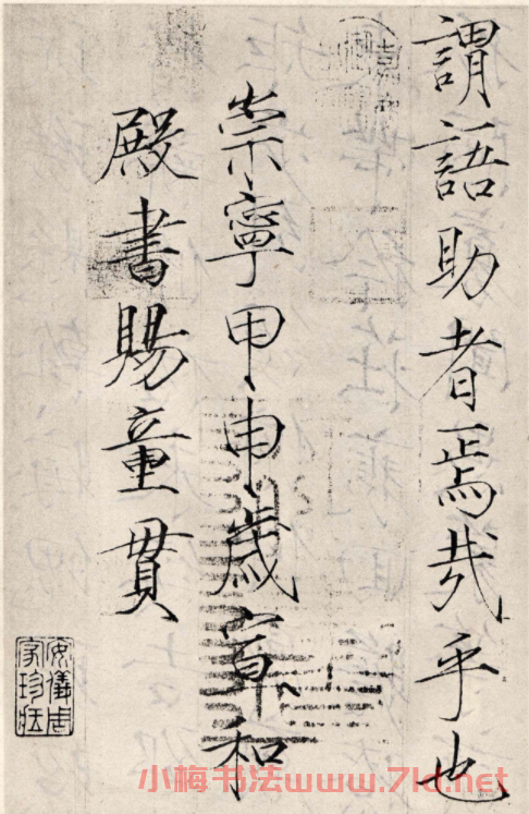 趙佶書法《小楷書千字文》