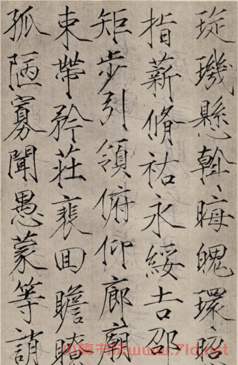 趙佶書法《小楷書千字文》