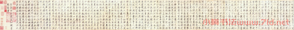宋徽宗趙佶瘦金體書法千字文卷