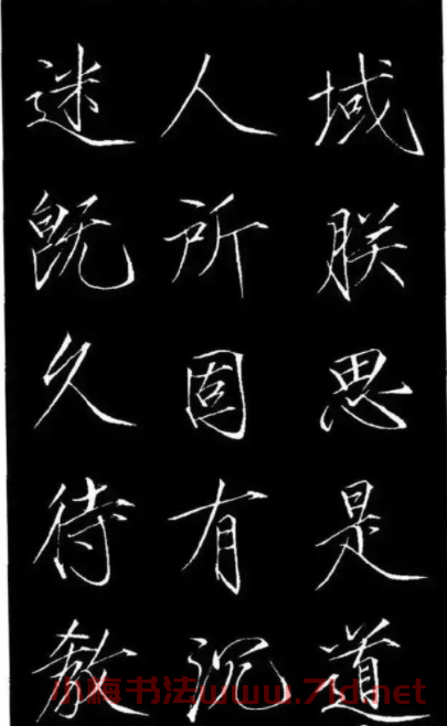 趙佶瘦金體御書《神霄玉清萬壽宮詔》