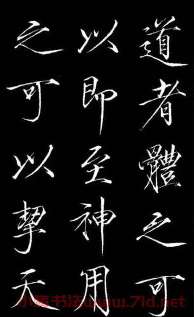 趙佶瘦金體御書《神霄玉清萬壽宮詔》