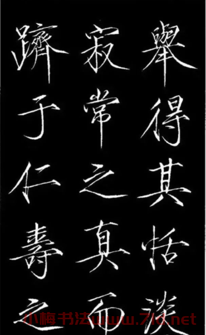 趙佶瘦金體御書《神霄玉清萬壽宮詔》