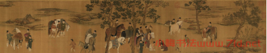 宋徽宗趙佶書畫欣賞《唐十八學(xué)士圖卷》臺北故宮博物院藏