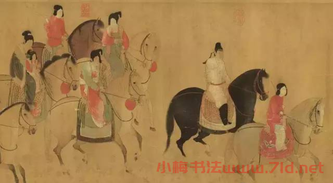 宋徽宗趙佶摹張萱虢國夫人游春圖卷