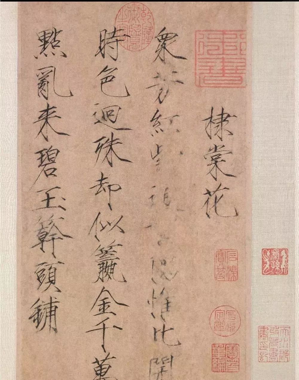 宋徽宗趙佶瘦金書《棣棠花》+《筍石》