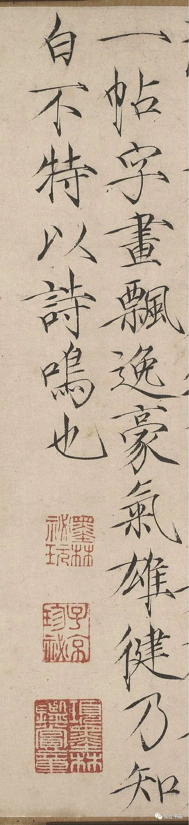 宋徽宗趙佶瘦金書《題李白上陽臺帖》