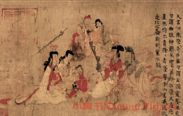 東晉顧愷之《女史箴圖》唐人摹本英國館藏
