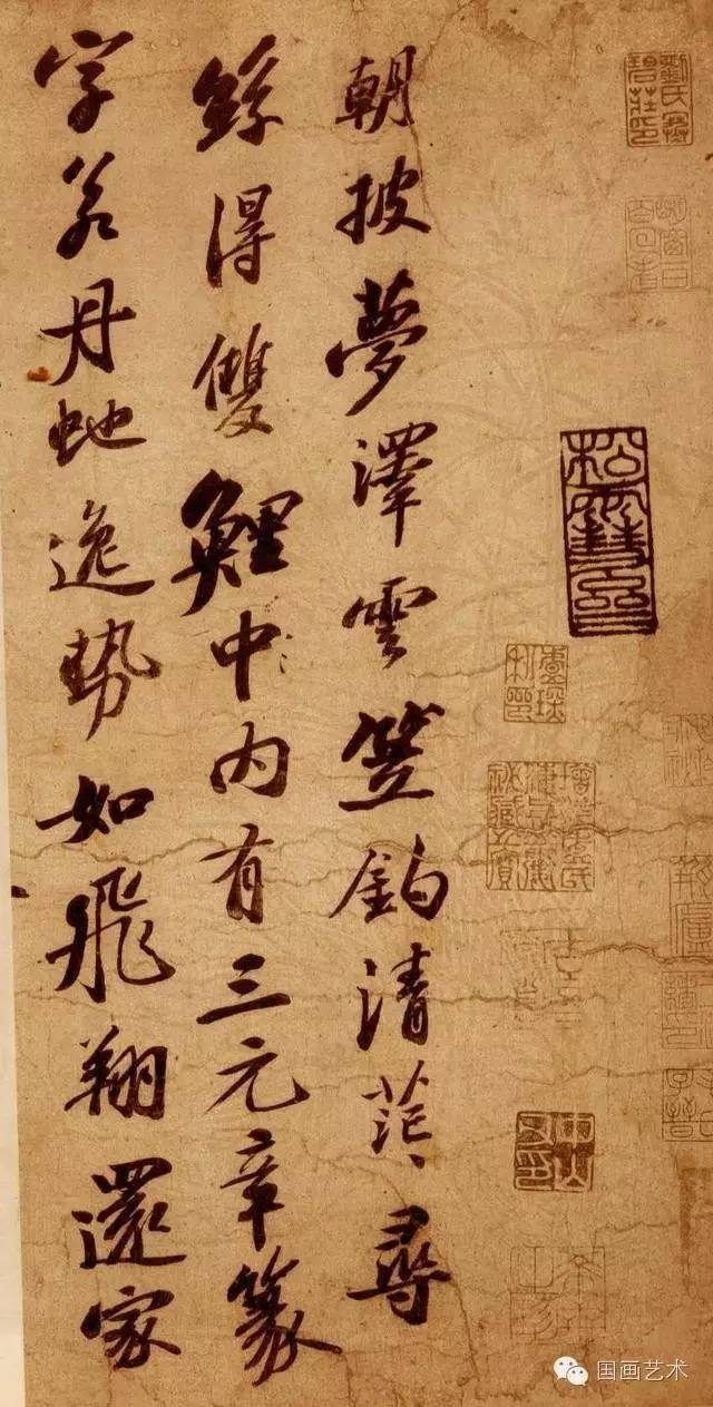 蘇軾行書書法欣賞《李太白仙詩卷》