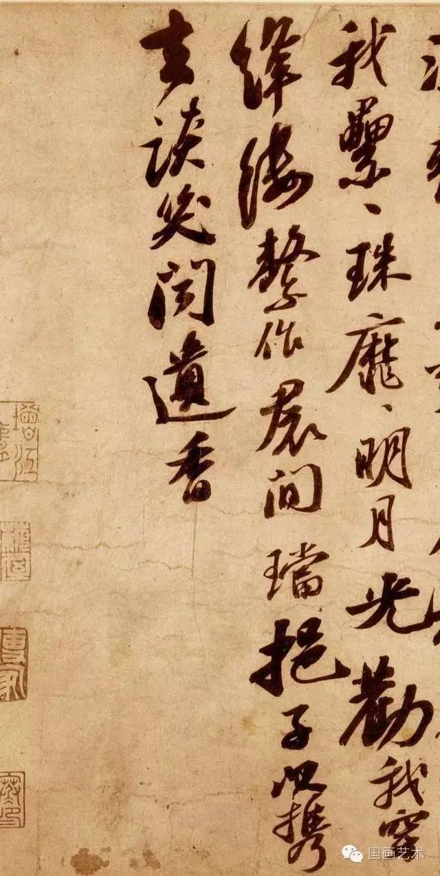 蘇軾行書書法欣賞《李太白仙詩卷》