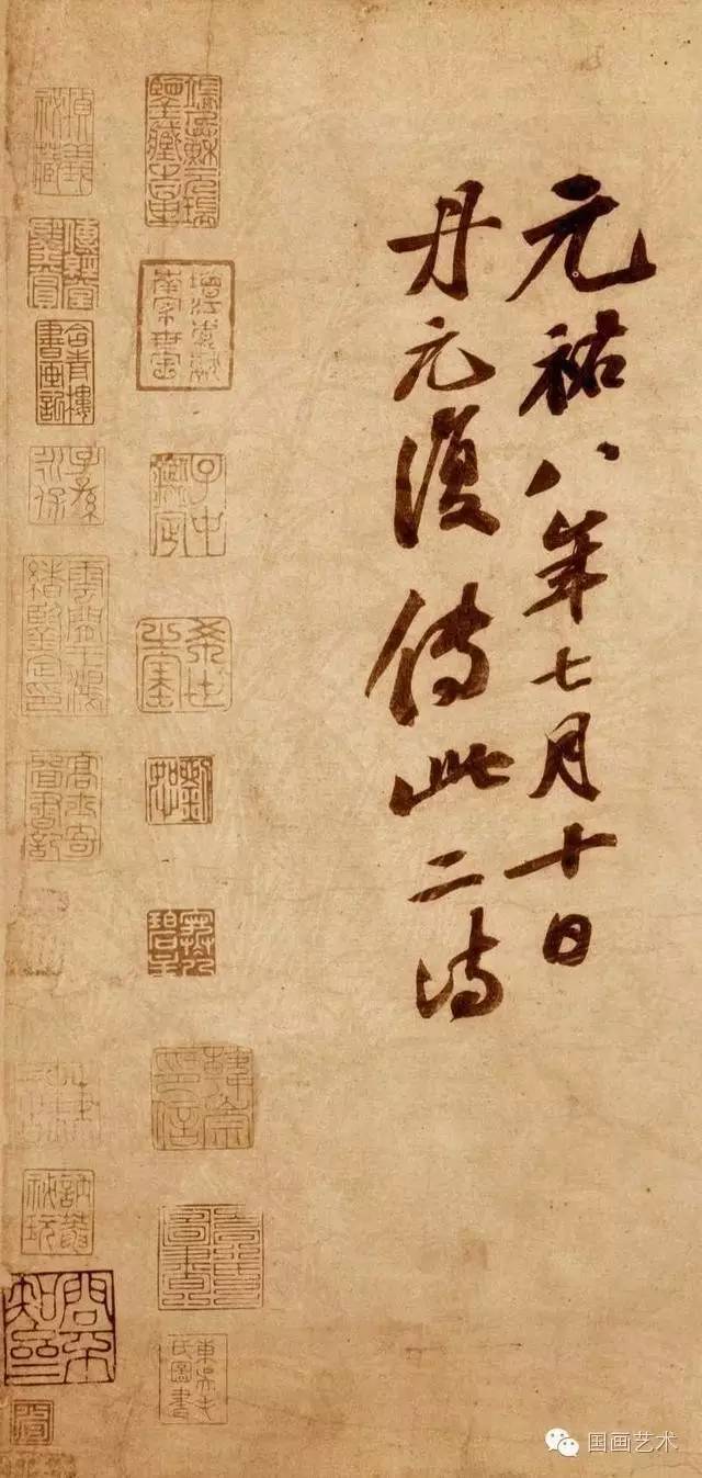 蘇軾行書書法欣賞《李太白仙詩卷》