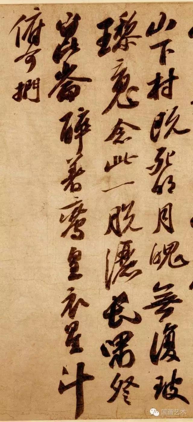 蘇軾行書書法欣賞《李太白仙詩卷》