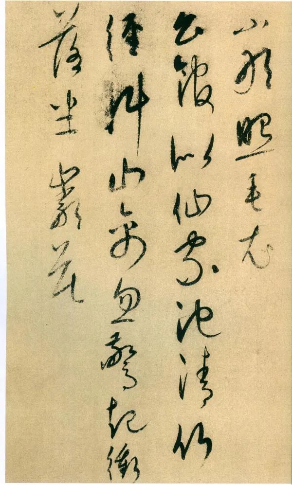 康里巎巎草書(shū)作品《唐人絕句六首》卷