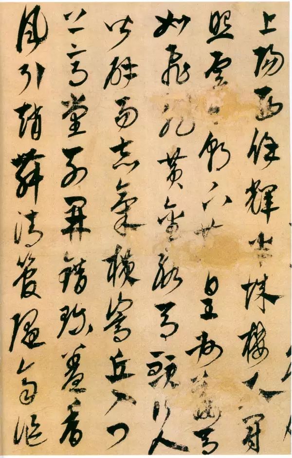 元代康里巎巎草書欣賞《李白古風詩卷》